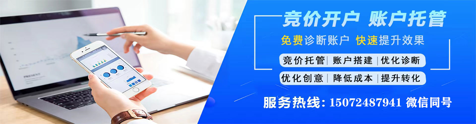 繁峙百度竞价排名